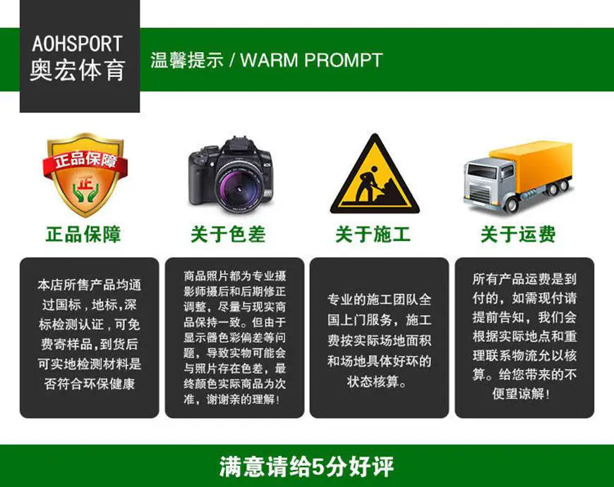 职业篮球运动员如何保持战术训练的高效性?_1